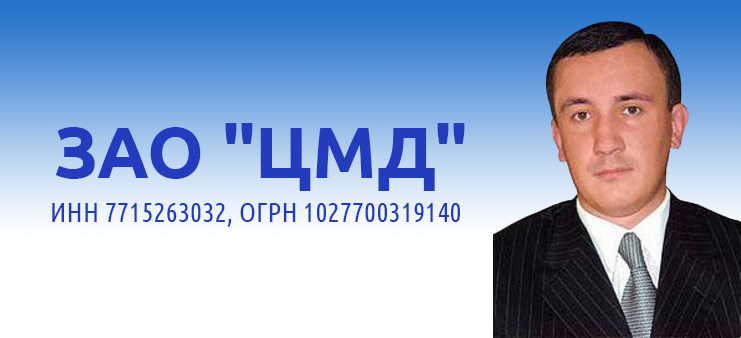 Схема территории завода Станколит Дворникова Михаила, план 2000-х годов